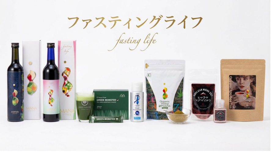 ファスティング用ドリンクと整った暮らしのイメージ