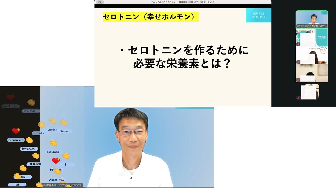 セミナー「腸内細菌とメンタルと私」当日の様子
